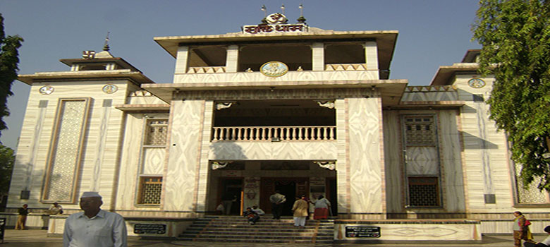 muktidham